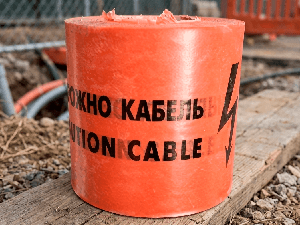 Осторожно кабель