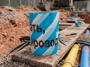 Осторожно водопровод