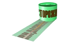 Лента - осторожно канализация 